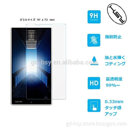 HUYSHE factory price for AQUOS 404SH fingerprint resistant 0.3mm thickness tempered glass screen protector for AQUOS 404SH